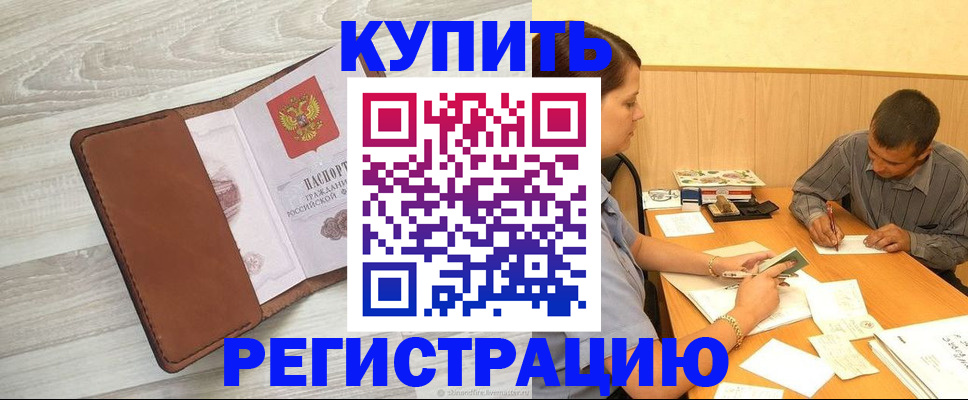 найти адрес прописки в Магнитогорске